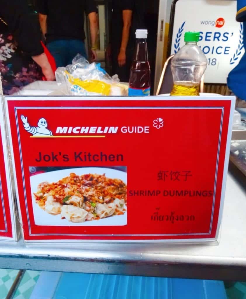 Shrimp dumpling Jok's Kitchen 