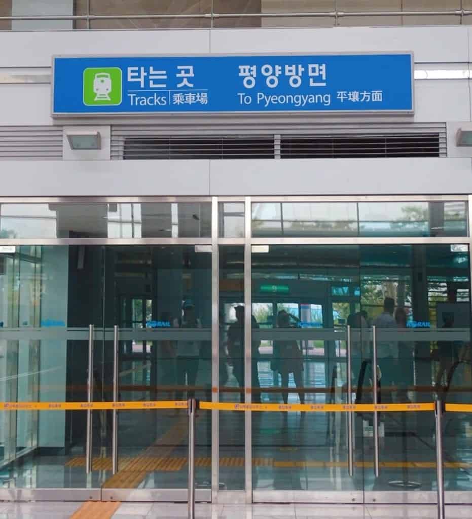 Dorasan Station 