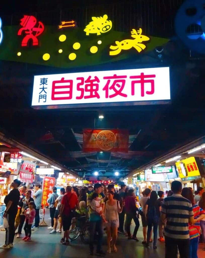 Dongdamen Night Market Hualien Taiwan 
