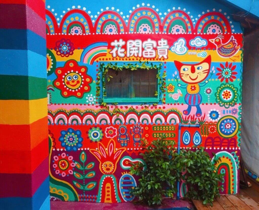 Rainbow village taichung